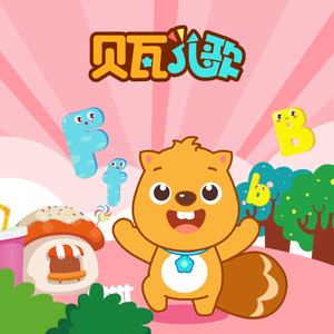 小受受扒开屁股挨🌿网站
