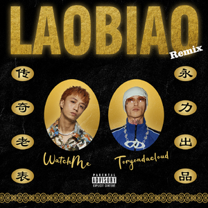 小受受扒开屁股挨🌿网站
